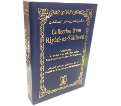 RIYAD-US-SALIHEEN (POCKET SIZE PAPERBACK)