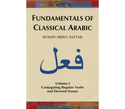 Fundamentals of Classical Arabic, Volume 1