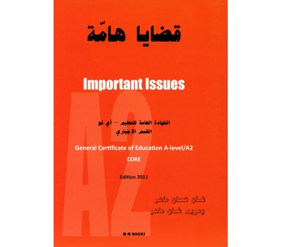Important Issues - General Certificate of Education Advanced 2 (A2)