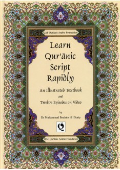 Learn Qur'anic Script Rapidly