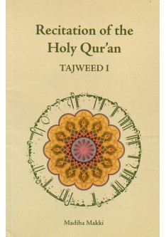 Recitation of the Holy Qur'an Tajweed 1