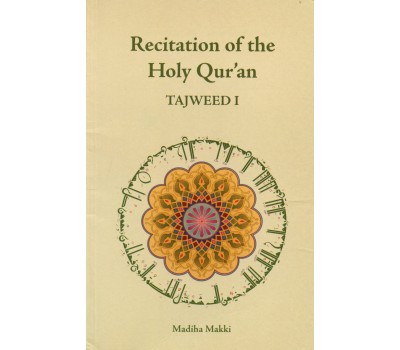 Recitation of the Holy Qur'an Tajweed 1