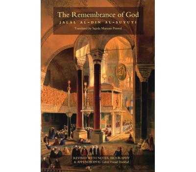 The Remembrance of God