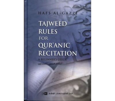 Tajweed Rules for Qur'anic Recitation: A Beginner's Guide