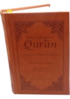 Towards Understanding The Quran: Abridged Version of Tafhim al-Quran