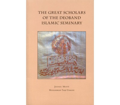 The Great Scholars of The Deobandi Islamic Seminary