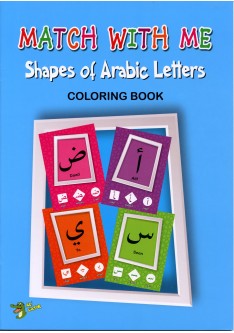 SHAPES OF ARABIC LETTERS - COLORING BOOK