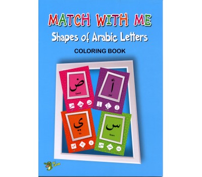 SHAPES OF ARABIC LETTERS - COLORING BOOK