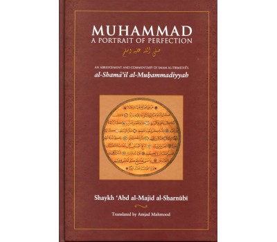 Muhammad (s): A Portrait of Perfection