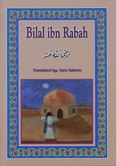 Bilal Ibn Rabah