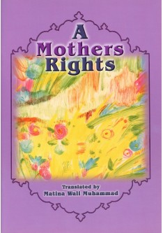 A Mother Rights