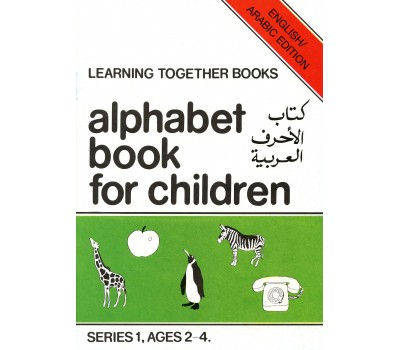 Alphabet Book For Children