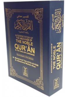 Interpretation of  THE MEANING OF THE NOBLE QUR'AN in the English language (Pocket Size)