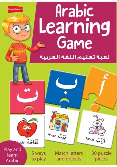 Arabic Learning Game